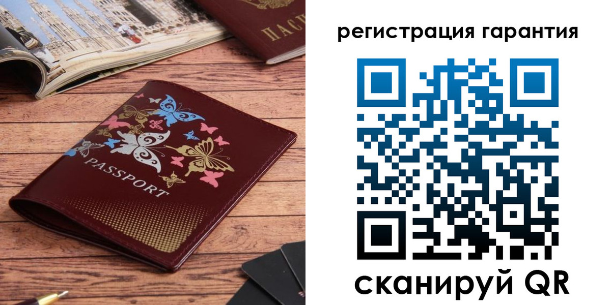 прописка поиск в Дудинке