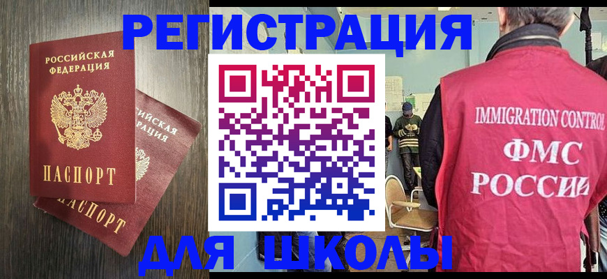 временная регистрация собственник в Дудинке