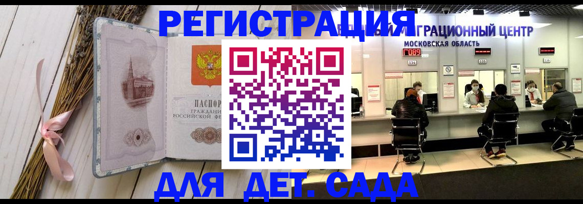 где прописаться в Дудинке