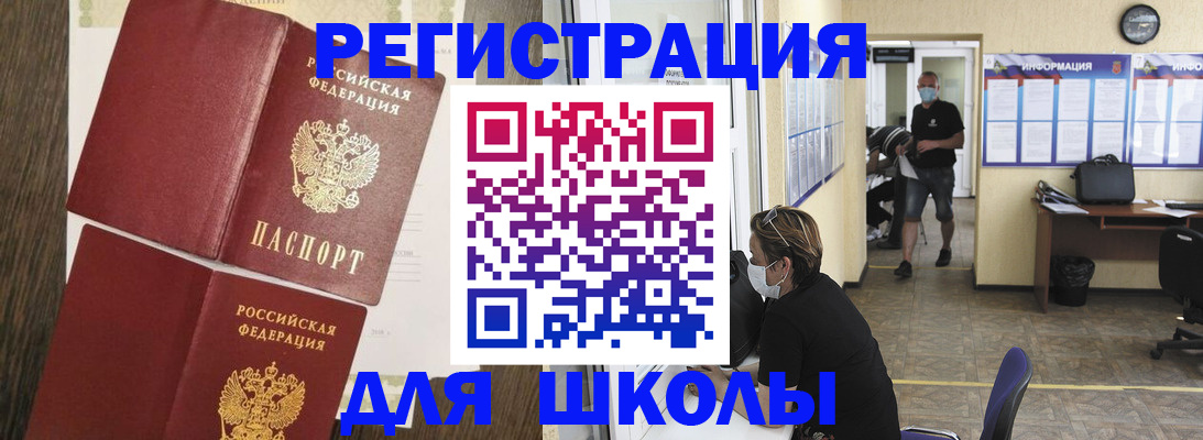 где прописаться в Дудинке